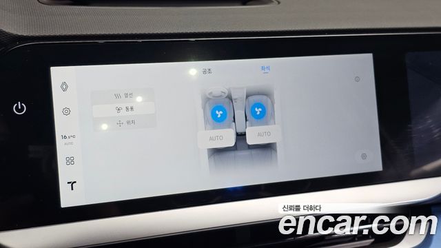 Renault Korea Filante 2027 — photo 28