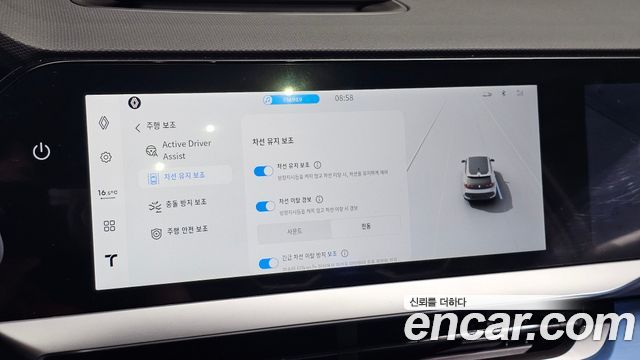 Renault Korea Filante 2027 — photo 29