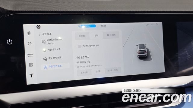 Renault Korea Filante 2027 — photo 30