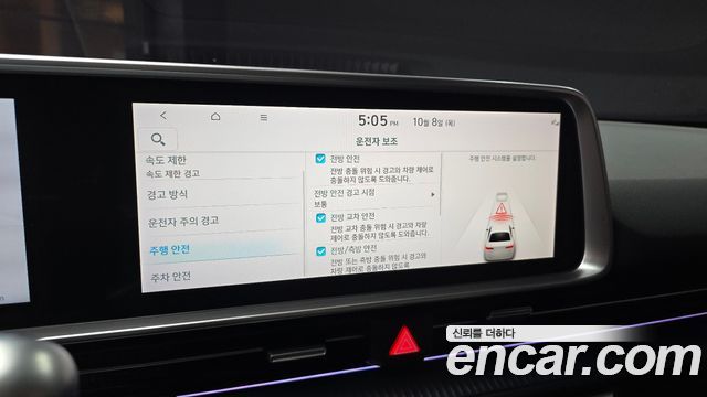 Hyundai Ioniq6 2023 — photo 21