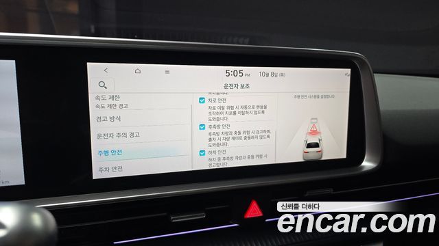 Hyundai Ioniq6 2023 — photo 22