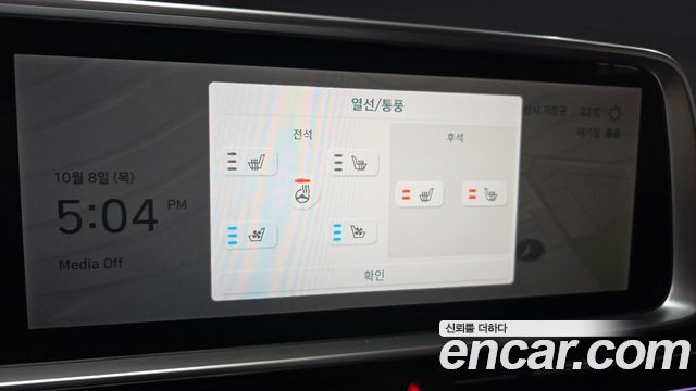 Hyundai Ioniq6 2023 — photo 23
