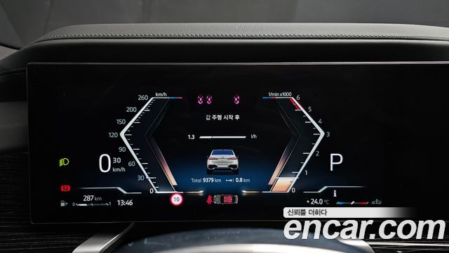 BMW 7-Series 2025 — photo 8