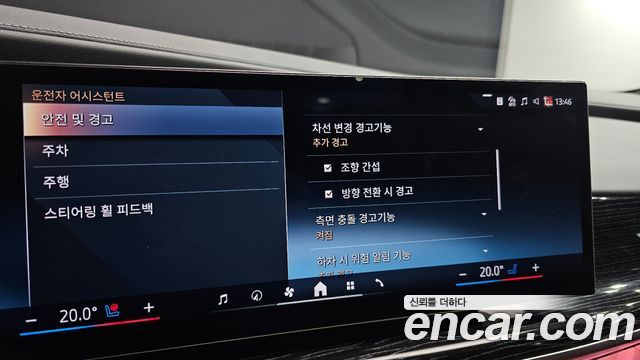 BMW 7-Series 2025 — photo 15