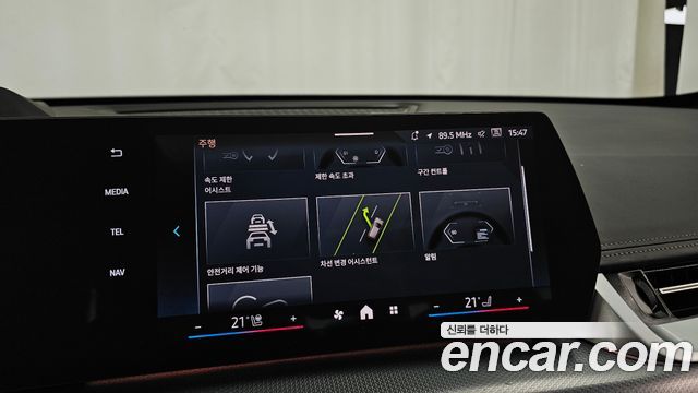BMW iX1 2024 — photo 32