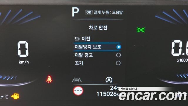 Hyundai Staria 2022 — photo 18