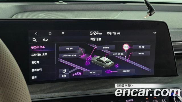 Kia K8 2023 — photo 21