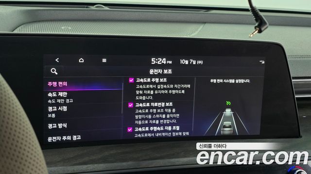 Kia K8 2023 — photo 22