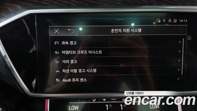 Audi A6 2021 — photo 31