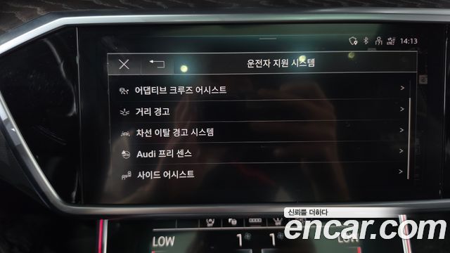 Audi A6 2021 — photo 33