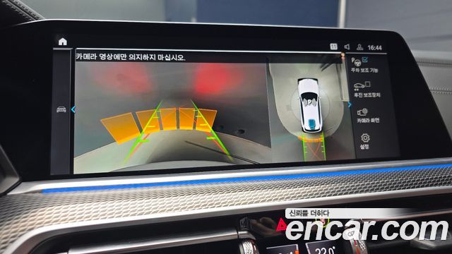 BMW X5 2022 — photo 20