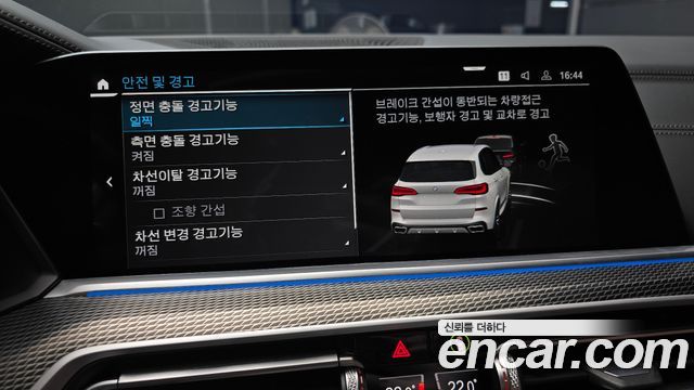 BMW X5 2022 — photo 21