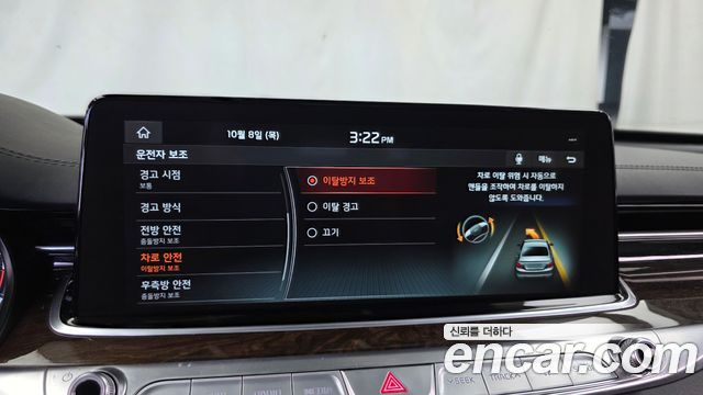 Kia K9 2021 — photo 22