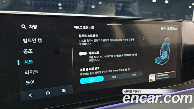 Hyundai Grandeur 2023 — photo 31
