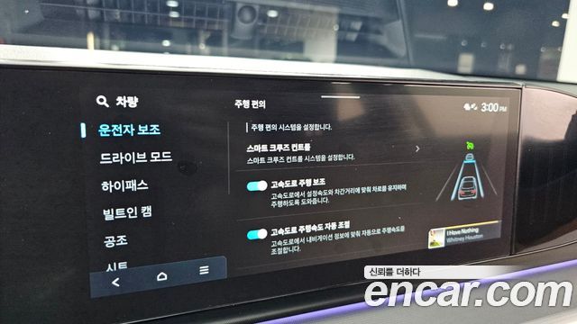 Hyundai Grandeur 2023 — photo 33