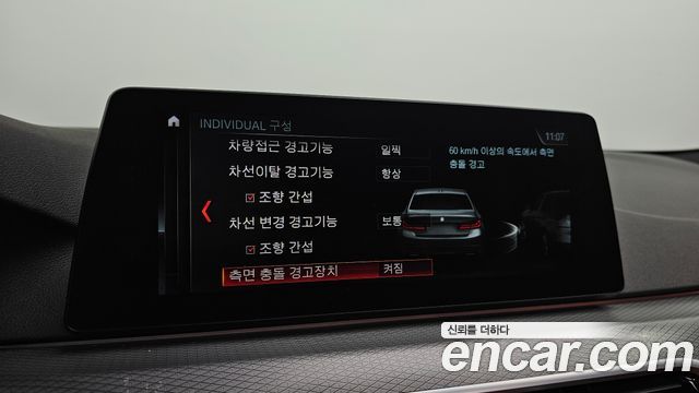 BMW 5-Series 2018 — photo 23