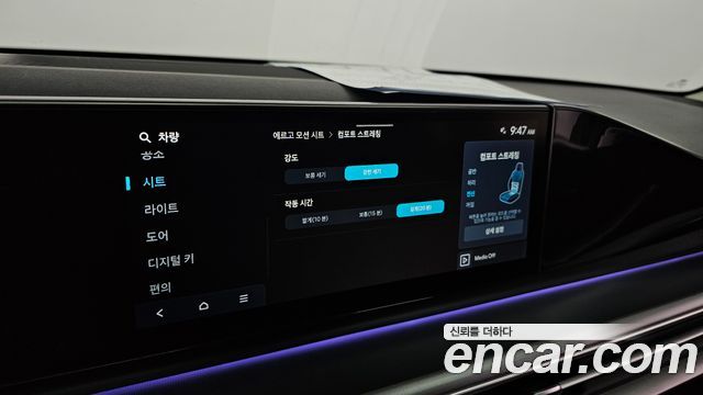 Hyundai Grandeur 2023 — photo 23