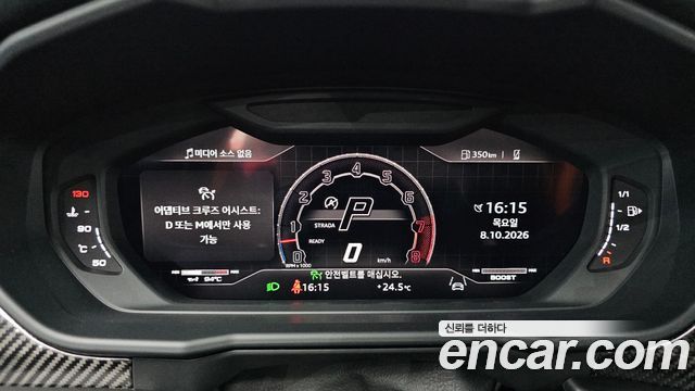 Lamborghini Urus 2024 — photo 8