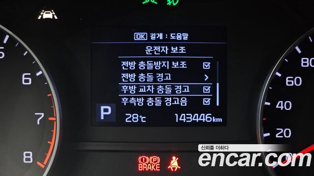 Kia Sportage 2019 — photo 24