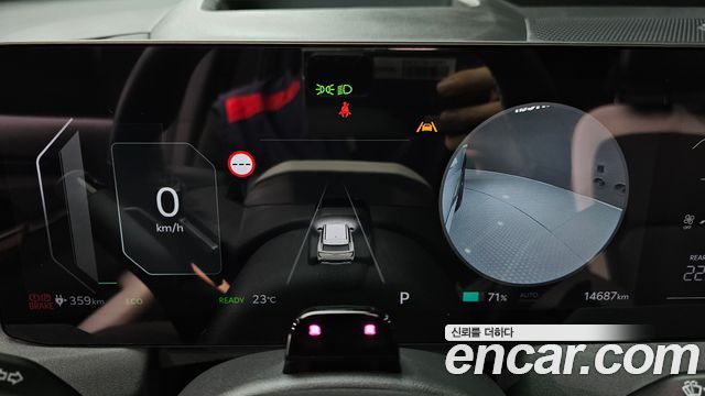 Kia EV5 2026 — photo 11