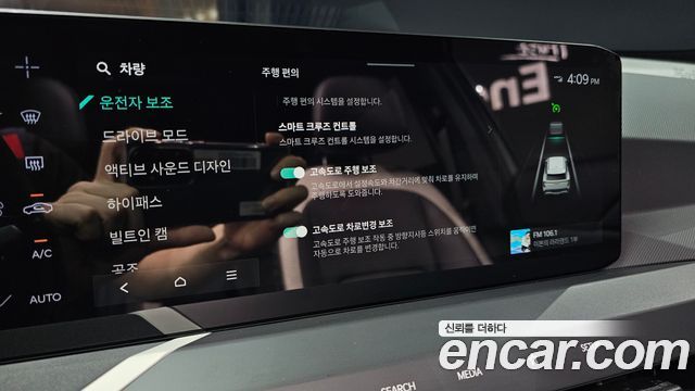 Kia EV5 2026 — photo 22