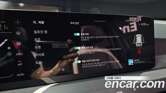 Kia EV5 2026 — photo 23