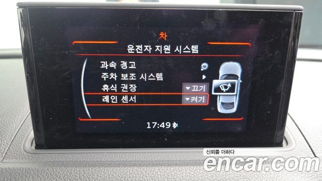 Audi A3 2015 — photo 19