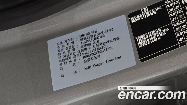 Mini Cooper 2024 — photo 24