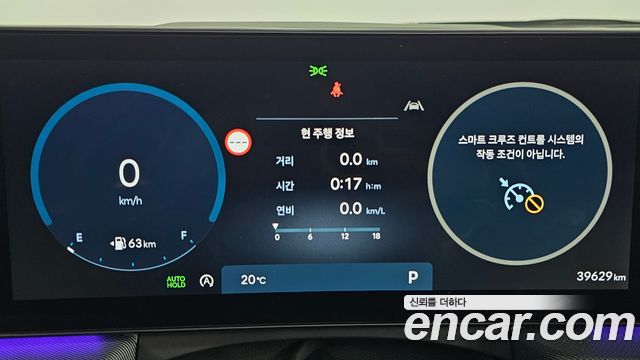 Hyundai Sonata 2024 — photo 11