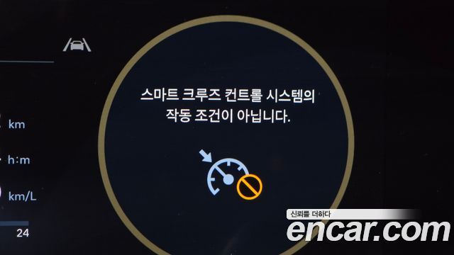 Hyundai Santafe 2024 — photo 32