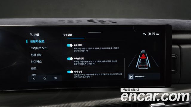 Hyundai Santafe 2024 — photo 33