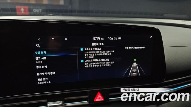 Hyundai AVANTE 2021 — photo 22