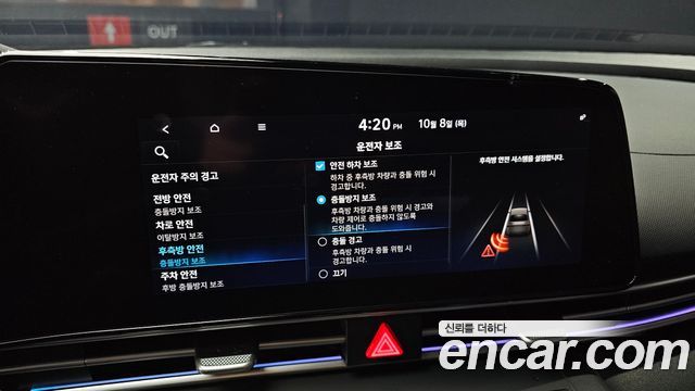 Hyundai AVANTE 2021 — photo 23
