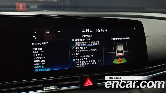 Hyundai AVANTE 2021 — photo 24