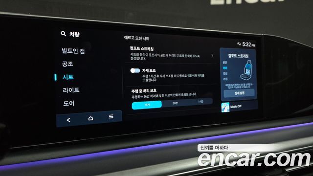 Hyundai Grandeur 2026 — photo 23