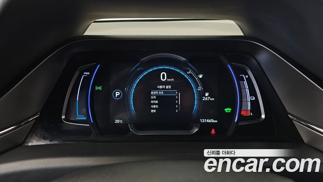 Hyundai Ioniq 2020 — photo 11