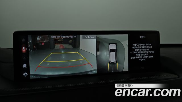 Genesis GV80 2021 — photo 20