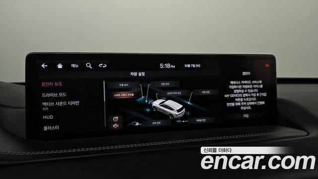 Genesis GV80 2021 — photo 21