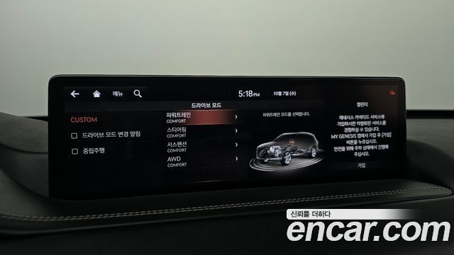 Genesis GV80 2021 — photo 22