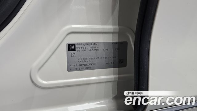 Chevrolet Korea Alpheon 2012 — photo 30