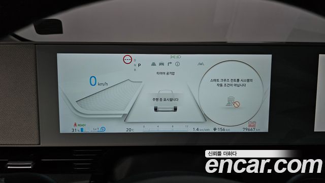 Hyundai Ioniq5 2023 — photo 11