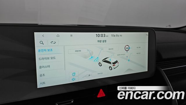 Hyundai Ioniq5 2023 — photo 22