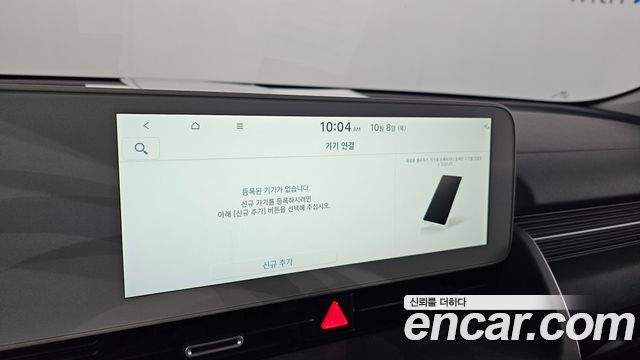 Hyundai Ioniq5 2023 — photo 24
