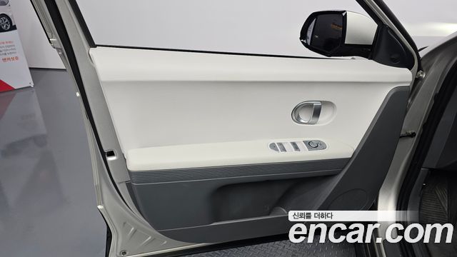Hyundai Ioniq5 2023 — photo 14