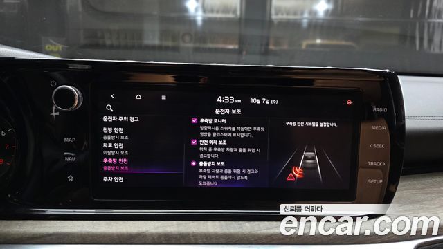 Kia K5 2020 — photo 16