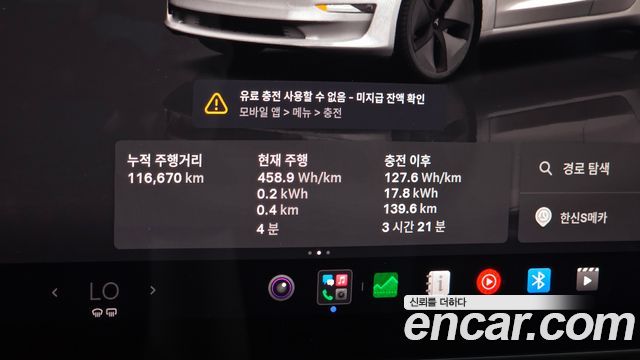 Tesla Model 3 2022 — photo 11