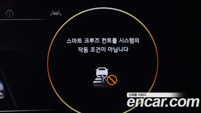 Kia K8 2023 — photo 32