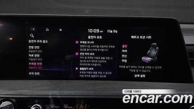 Kia K8 2023 — photo 34