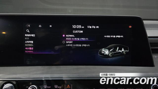Kia K8 2023 — photo 36