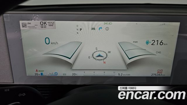Hyundai Ioniq5 2023 — photo 11